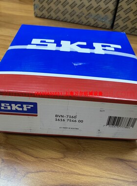 阿特拉斯空压机机头大修轴承包1616754600=BVN-7160