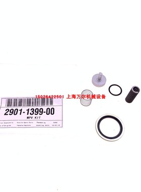 空压机最小压力阀包保养包2901139900