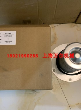 阿特拉斯油分现货1613750200=2901034300