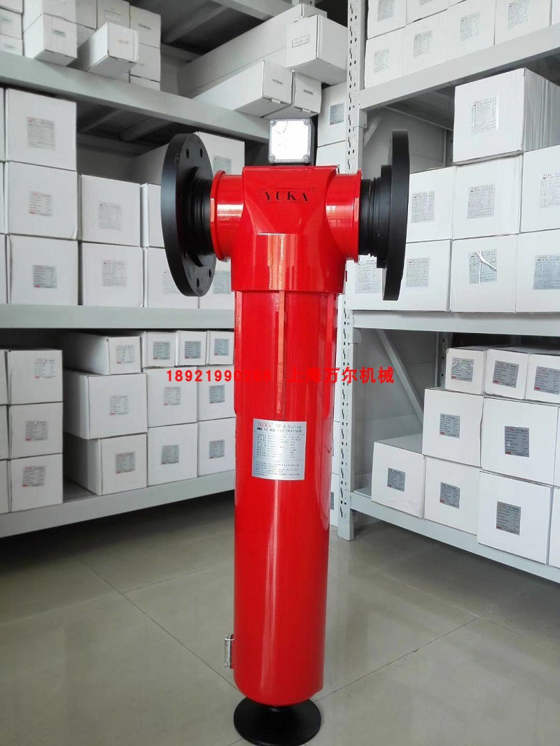 YUKA精密管道过滤器高效芯YD017 YD025 YD030 YD035