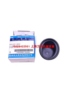 贺尔碧格膜片复盛空压机黑色原厂膜片93127-000=88-665957