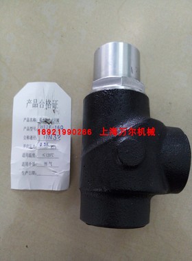 寿力最小压力阀压力维持阀现货02250097-609
