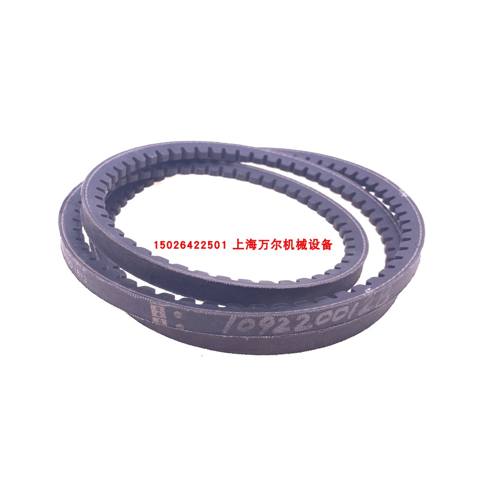 空压机原厂正品皮带传送带xpz1320=1092200128
