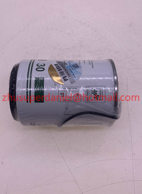 阿特拉斯移动机燃油过滤器芯水分离器1092035897