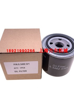 凯撒三滤外置油滤滤芯6.3462.0/H1=6.3462.1=6.3462.0