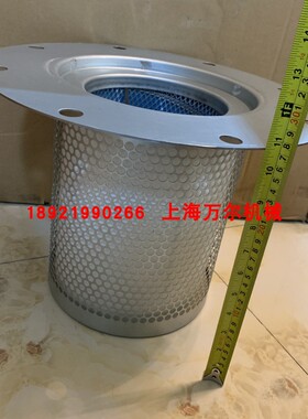 阿特拉斯油分现货1613955900=2901077400