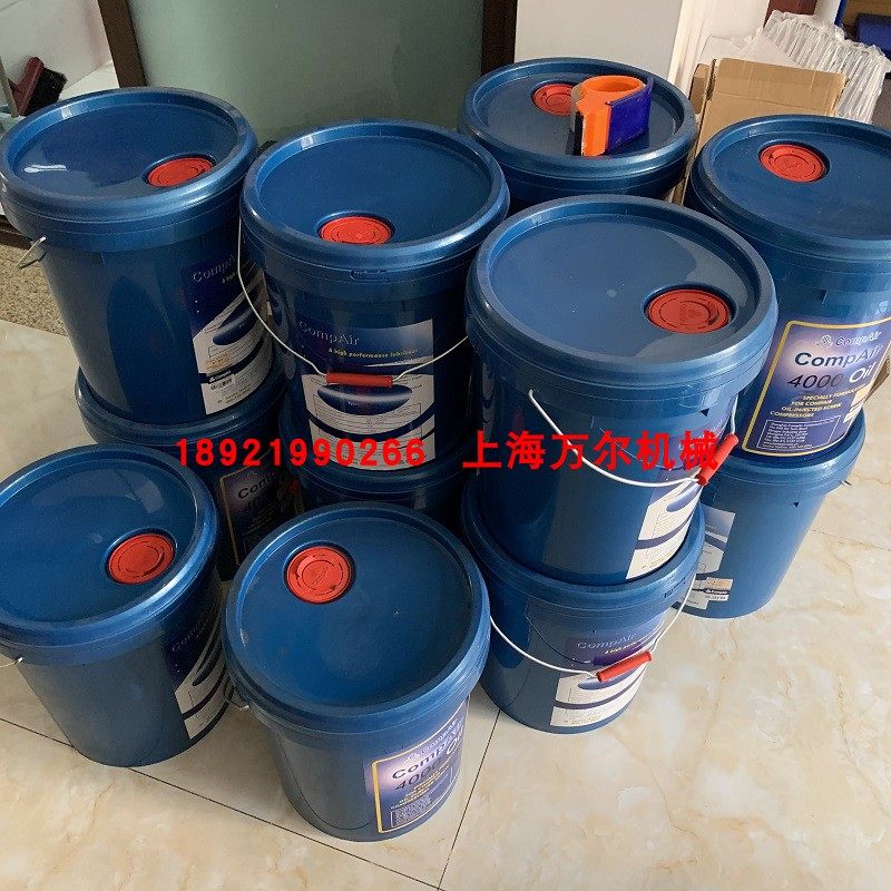 康普艾原厂正品油润滑油4000小时92130280-S-18升,五金/工具,其他机械五金,淘宝优惠券,粉丝福利购,淘宝优惠卷