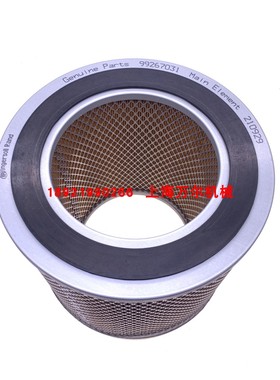 英格索兰螺杆机空滤芯99267031