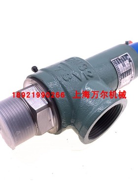 绿色空压机安全阀螺杆机安全释放阀A28H-16C DN25