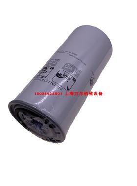 英格索兰空压机油滤芯39907175