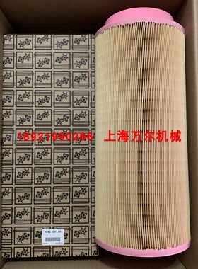 原厂空压机耗材三滤空滤1631039500=1092100190=1092100100