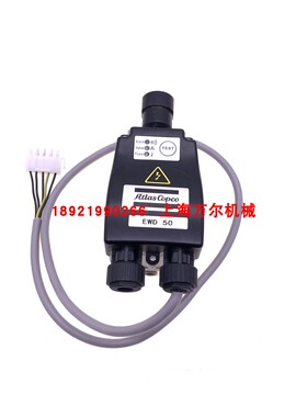 替代阿特拉斯排水阀220V /维修包1603700094=EWD50