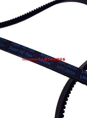 空压机皮带齿形带XPC2650