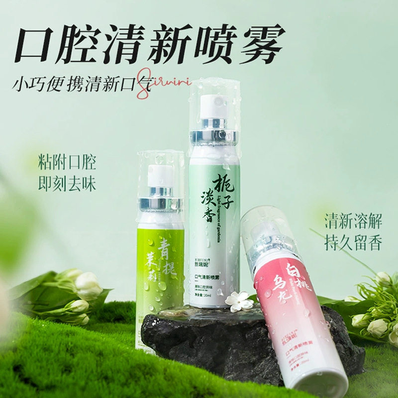 丝瑞妮口喷口腔喷雾20ml持久留香360°清新口气直达咽喉便携喷剂