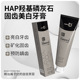 齿夫固齿美白牙膏100g洁牙护龈HAP羟基磷灰石预防龋齿修护牙釉质
