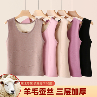 秋冬保暖背心女士加绒加厚德绒发热防寒内穿棉坎肩打底马甲上衣