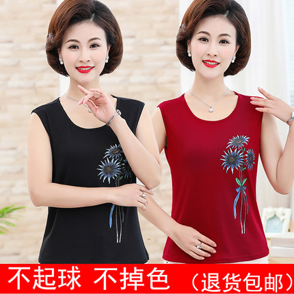 中老年背心女夏季小衫纯棉打底衫妈妈宽松无袖T恤女大码外穿坎肩