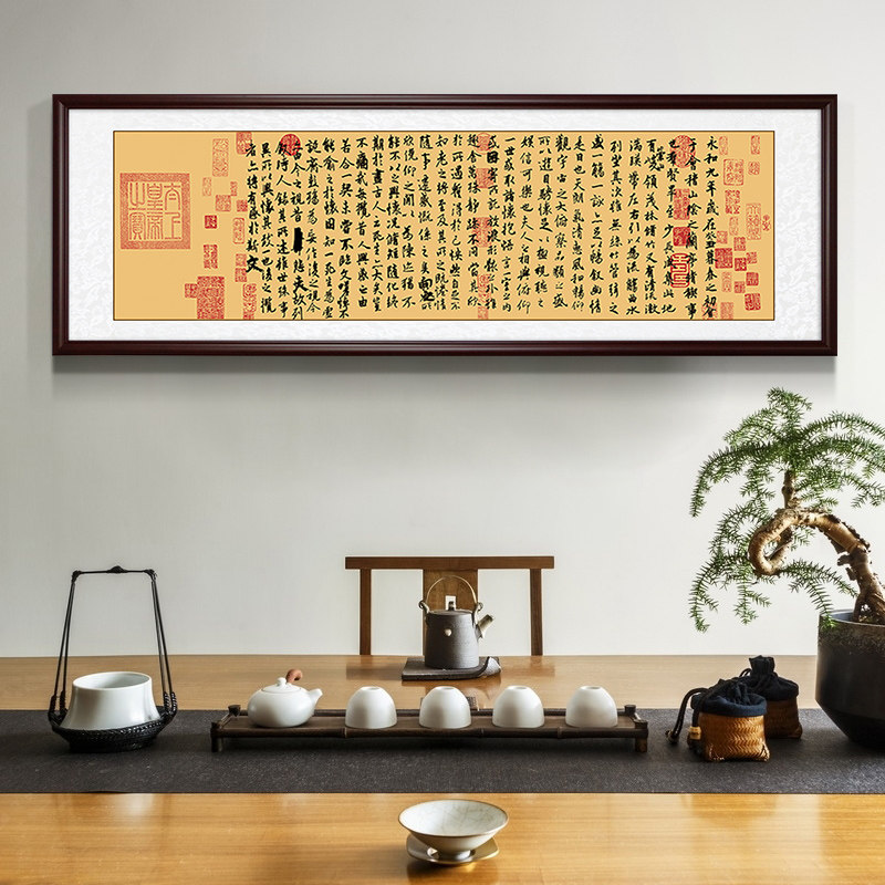 王羲之兰亭序装饰画新中式字画书法作品书房挂画办公室壁画横幅_虎窝淘