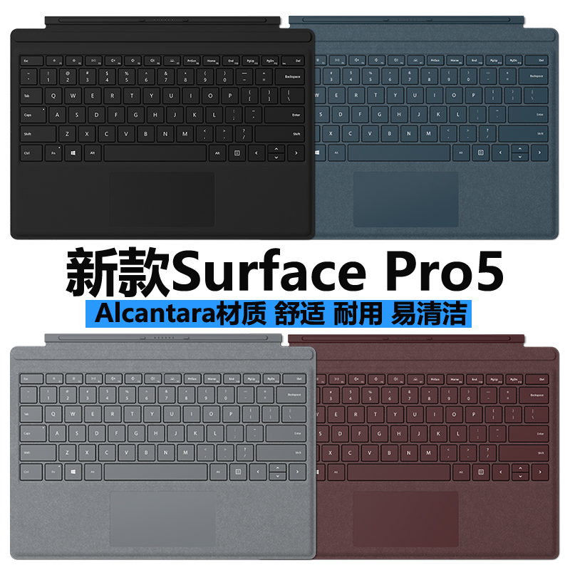 微软Surface Pro5 Pro6 Pro7 GO3 原装背光键盘盖 3C数码配件 平板电脑外接键盘 原图主图