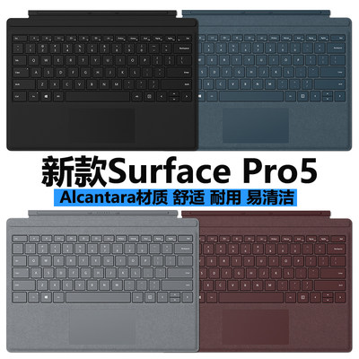 微软Surface Pro5 Pro6 Pro7 GO3 原装背光键盘盖