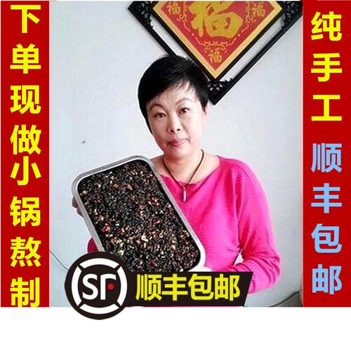 阿胶糕滋补调理女气血即食纯手工