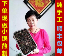 膏方500g 邹氏百耀手工阿胶糕即食定制东阿滋女补气无糖血自制固元