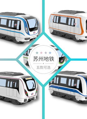铁迷尔列车模型合金Q版可爱萌萌