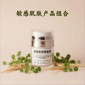 敏感肌肤马齿苋原液鱼腥草原液 鱼腥草细胞液 马齿笕细胞液