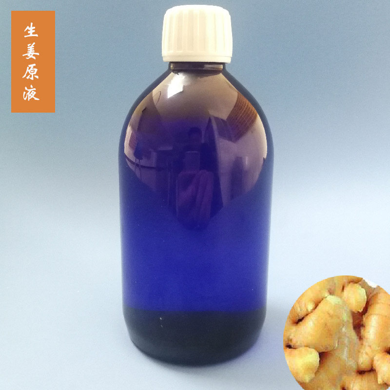生姜原液 护发补亮肤色暗黄 不加一滴水提取浓缩版纯露 500ml