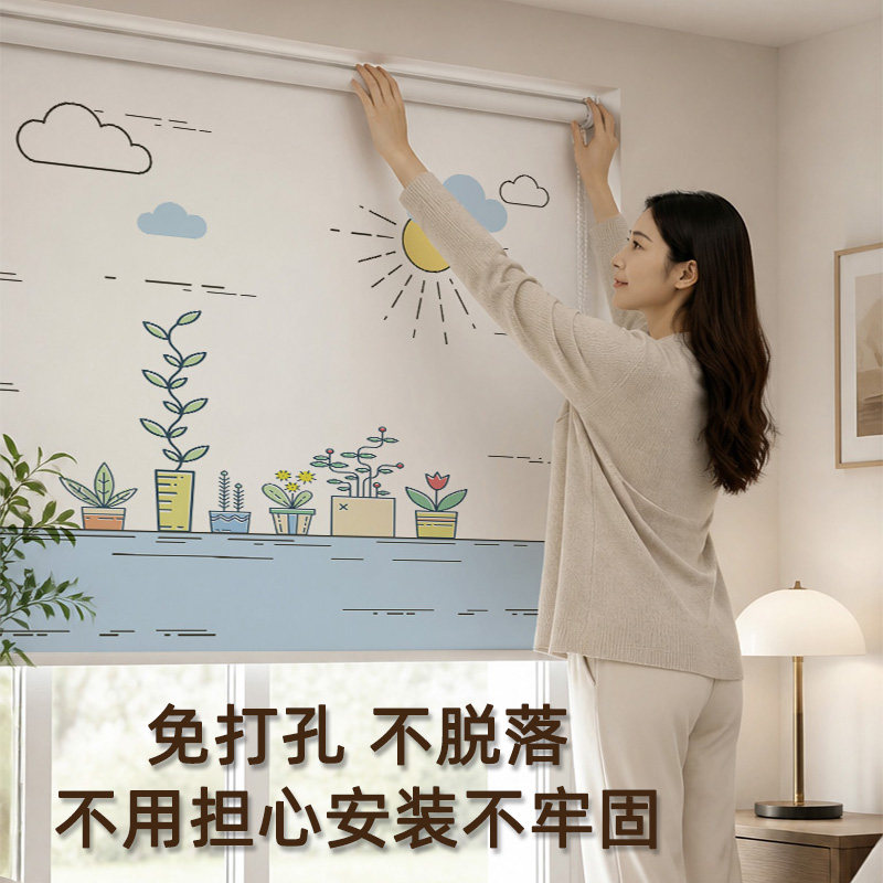 卫生间防水免打孔卷帘窗帘图片