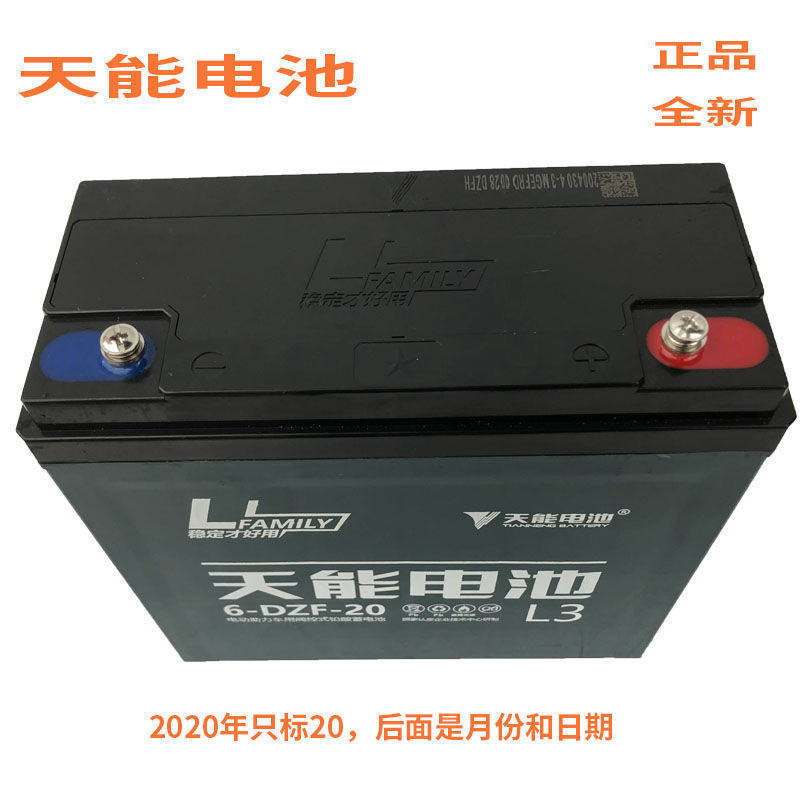 超威电动车单个单只天能电池照明逆变加一个使用电瓶,电动车/配件/交通工具,更多电动车零/配件,淘宝优惠券,粉丝福利购,淘宝优惠卷