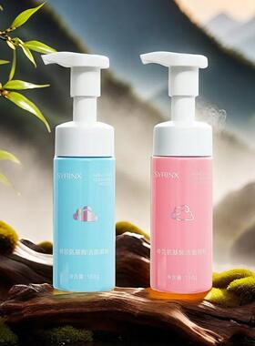 收缩毛孔氨基酸深层清洁控油