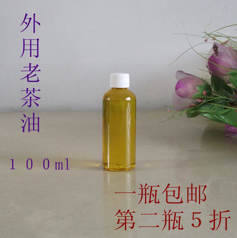 天然高山茶油护肤外用纯正按摩油婴幼儿宝宝专用儿童润肤茶树籽油