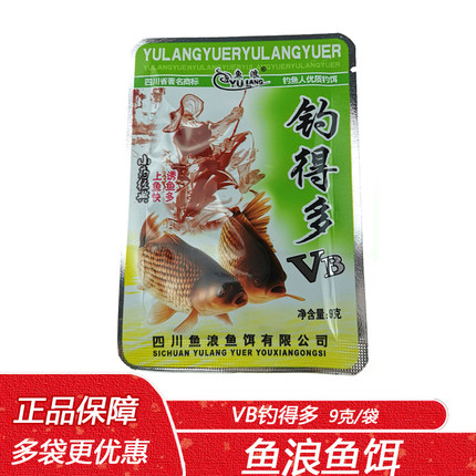 鱼浪VB钓得多9克野钓鲫鲤草饵料添加剂打窝料酒米小药鱼饵诱食剂