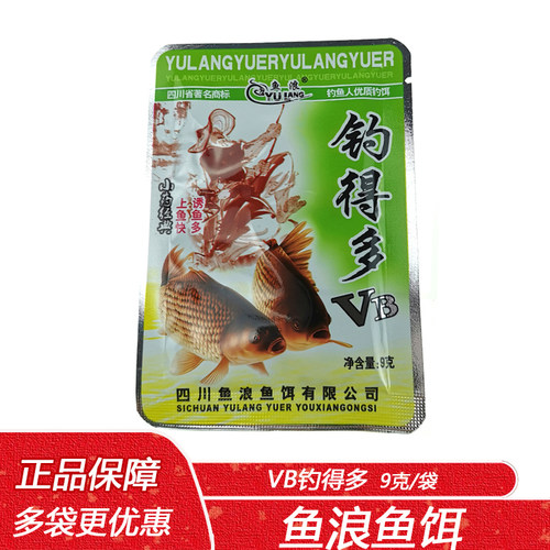 鱼浪VB钓得多9克野钓鲫鲤草饵料添加剂打窝料酒米小药鱼饵诱食剂