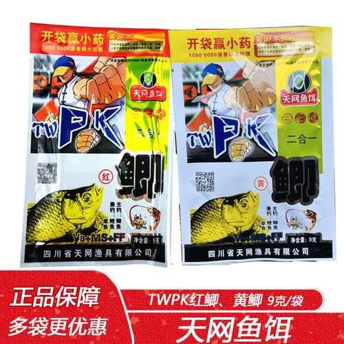 天网鱼饵PK红鲫PK黄鲫野钓湖库鲫鱼鲤鱼泡酒米窝料小药饵料添加剂