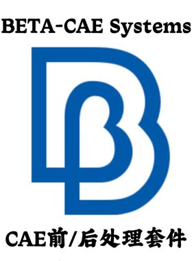 Cadence ANSA BETA-CAE Systems 25.1.2 CAE前/后处理套件