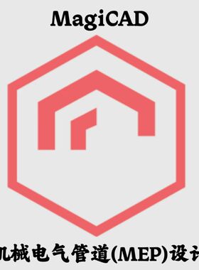 MagiCAD 2027 for Revit 2027 MagiCAD 2027 for AutoCAD 2024-27