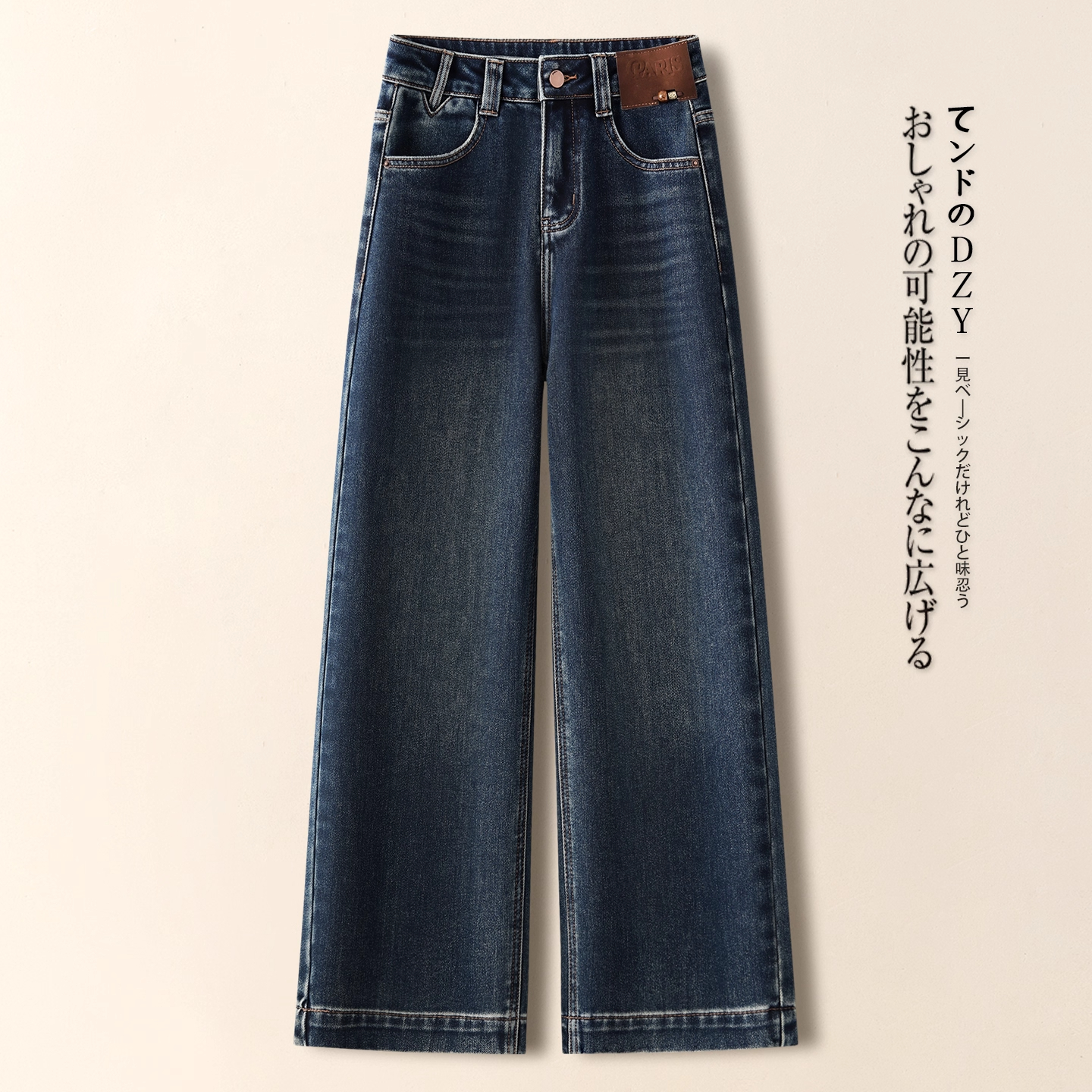 丹宁蓝阔腿牛仔裤女秋冬季2025