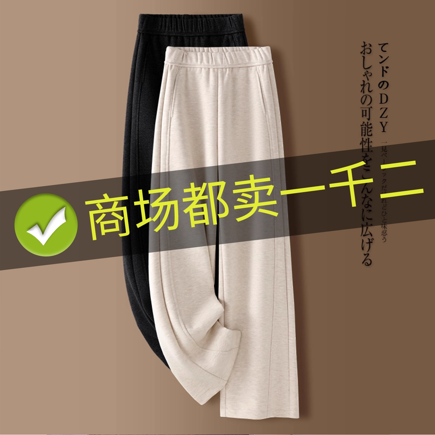 高端羊绒阔腿裤女秋冬2025超火