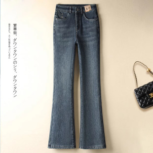 显瘦百搭加绒喇叭鱼尾马蹄裤 高腰微喇牛仔裤 修身 新款 女2026年春季