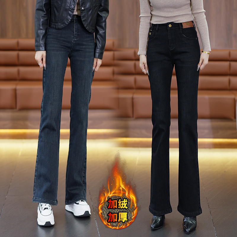 加绒加厚微喇牛仔裤女2025秋冬