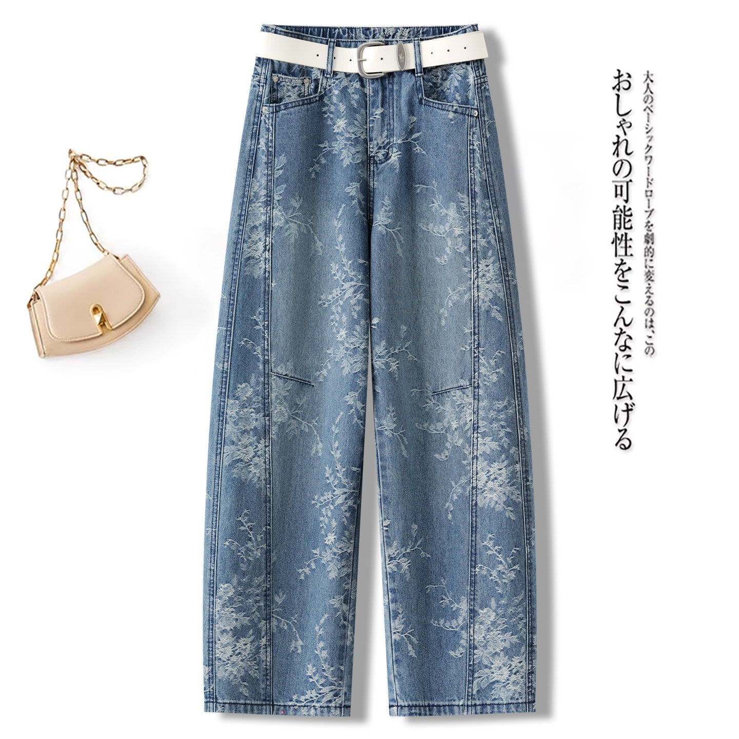 高端提花阔腿弯刀牛仔裤女春秋2026新款设计感高腰宽松显瘦直筒裤,女装/女士精品,大码裤装,淘宝优惠券,粉丝福利购,淘宝优惠卷