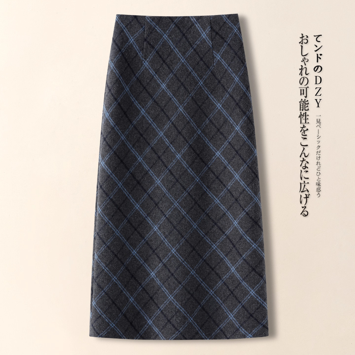 灰蓝色格子羊绒半身裙女秋冬季