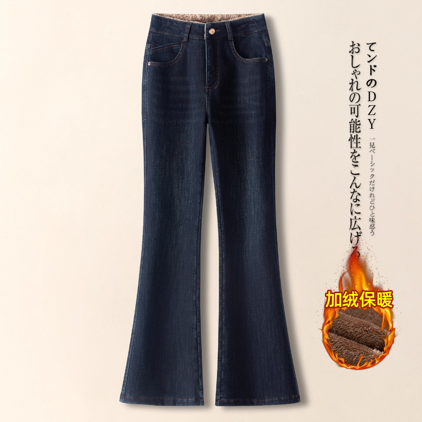 丹宁蓝微喇牛仔裤女秋冬季新款