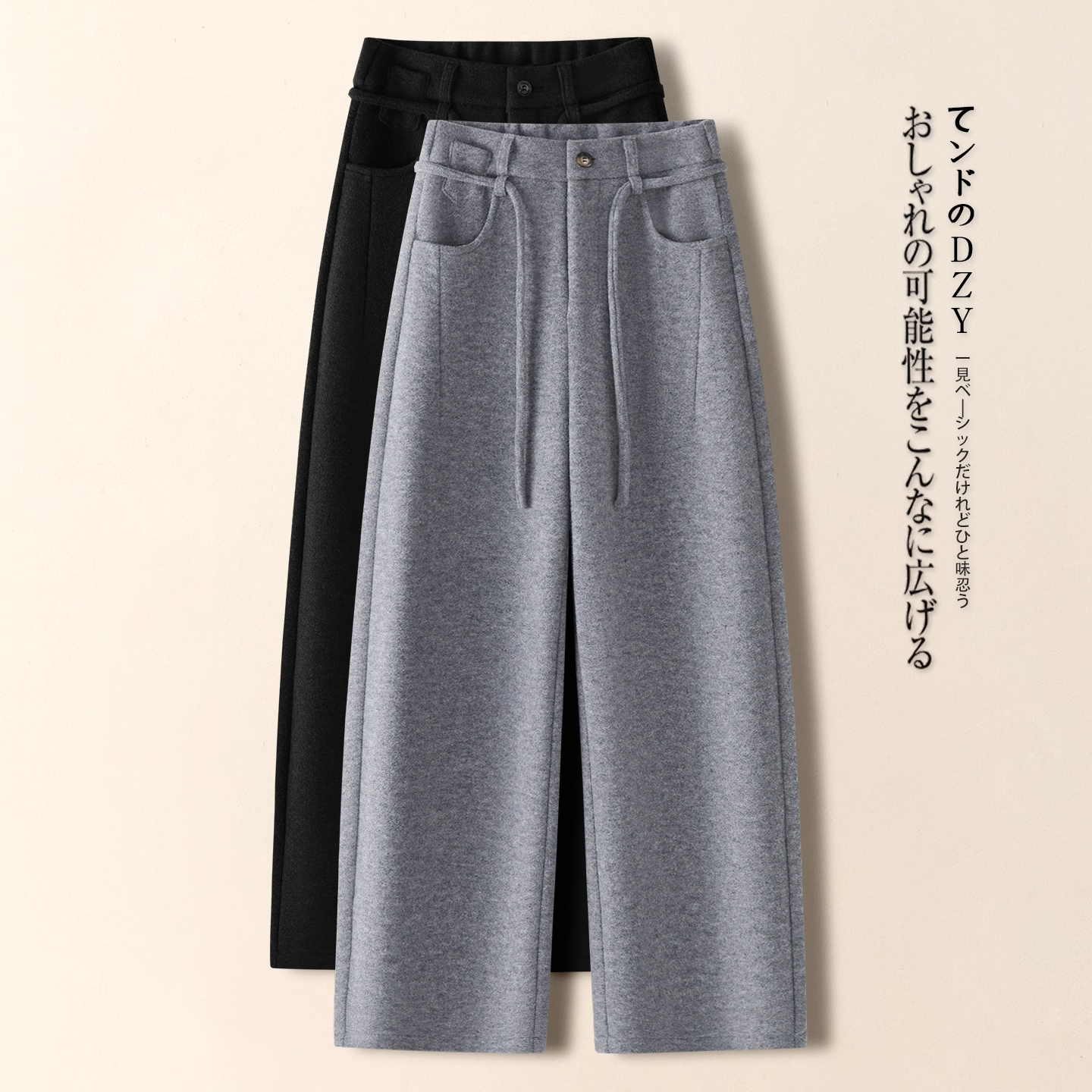 灰色高级感羊绒弯刀裤女秋冬季