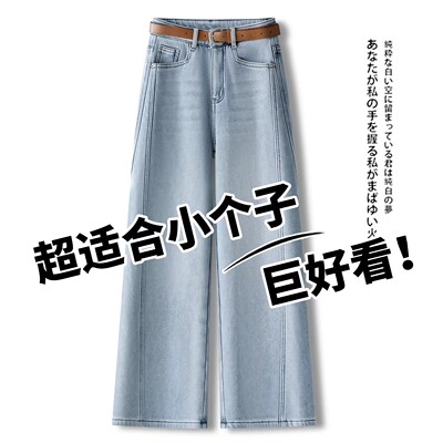 小个子阔腿牛仔裤女春新款高腰