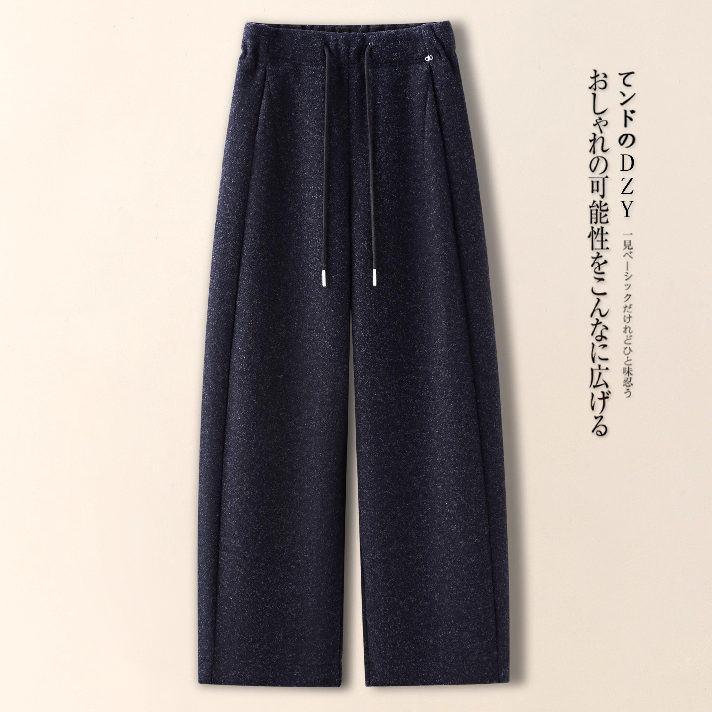 藏青色弯刀阔腿裤女冬季2025新款加绒加厚羊毛直筒香蕉裤毛呢裤子,女装/女士精品,大码裤装,淘宝优惠券,粉丝福利购,淘宝优惠卷