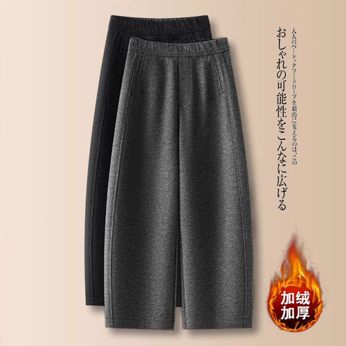 天丝羊毛呢九分弯刀裤女2025秋冬