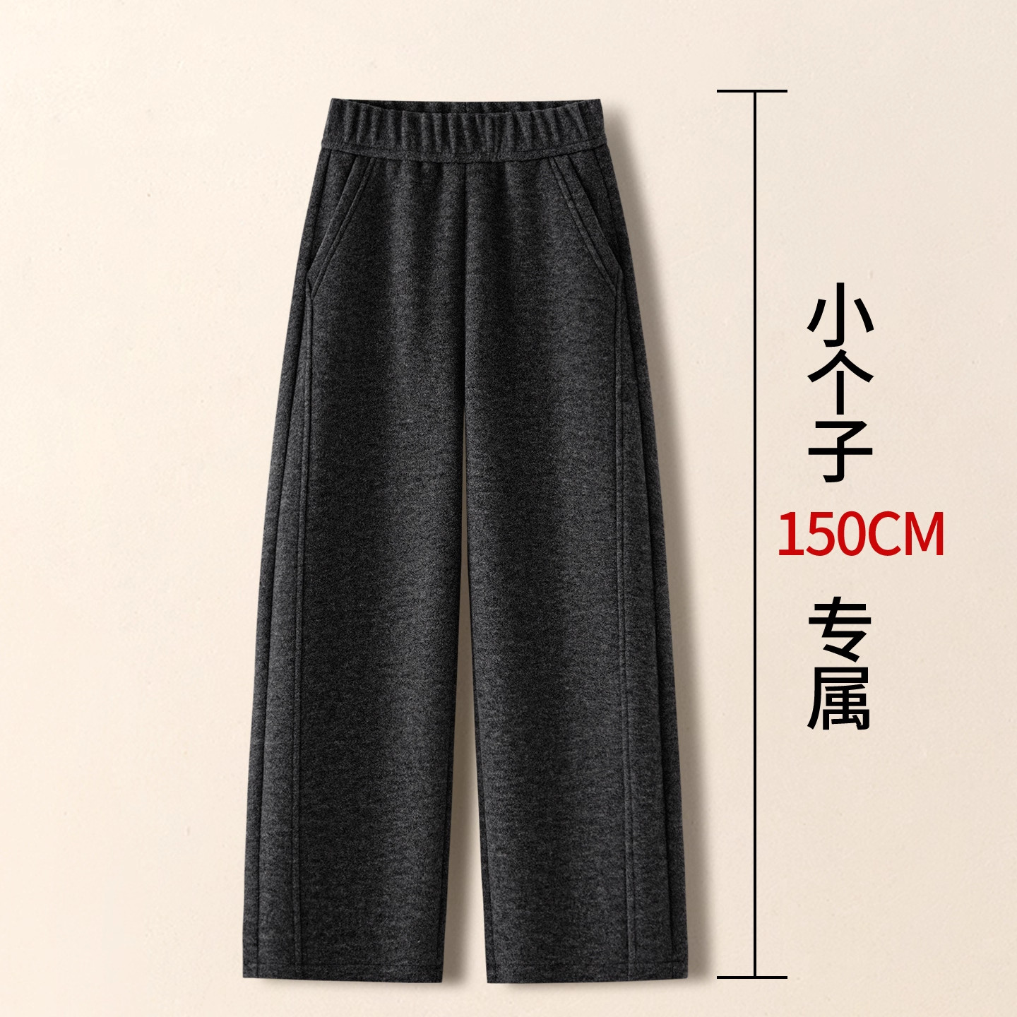 灰色羊绒弯刀阔腿裤女秋冬新款